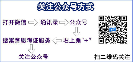 工程测量员证怎么考工程测量员报名入口官网(图1)