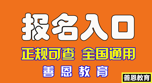 人力资源管理师证怎么考在哪里学考试时间 - 全国报名入口