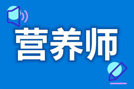 国家营销师证在哪里考  营销师证还用复审吗[报考答疑]